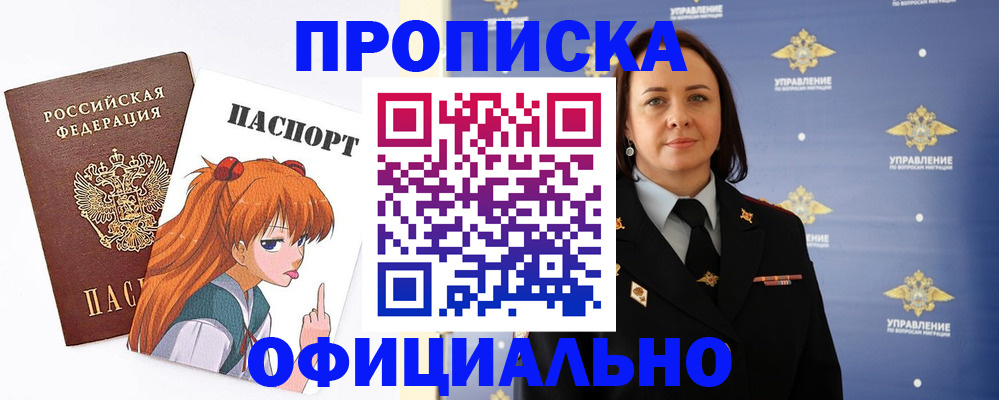 регистрация для школы в Котельниково