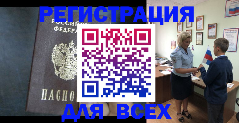 регистрация для дет. сада в Котельниково